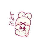うさぎのキナコチャン2（個別スタンプ：16）