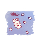 うさぎのキナコチャン2（個別スタンプ：17）