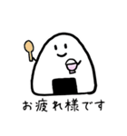 おにぎりと愉快な仲間たち2（個別スタンプ：1）