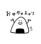 おにぎりと愉快な仲間たち2（個別スタンプ：4）