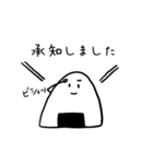 おにぎりと愉快な仲間たち2（個別スタンプ：11）