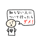 おにぎりと愉快な仲間たち2（個別スタンプ：13）