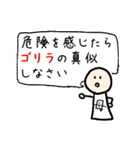 おにぎりと愉快な仲間たち2（個別スタンプ：14）