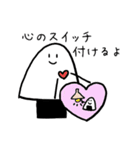 おにぎりと愉快な仲間たち2（個別スタンプ：17）