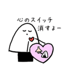 おにぎりと愉快な仲間たち2（個別スタンプ：18）