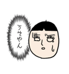 おにぎりと愉快な仲間たち2（個別スタンプ：28）
