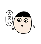おにぎりと愉快な仲間たち2（個別スタンプ：29）