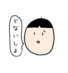 おにぎりと愉快な仲間たち2（個別スタンプ：30）