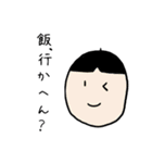 おにぎりと愉快な仲間たち2（個別スタンプ：31）