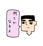 おにぎりと愉快な仲間たち2（個別スタンプ：33）