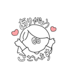 わたし のスタンプ（個別スタンプ：6）