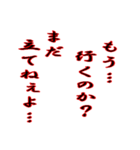 名言⑦ カッコいい言葉（個別スタンプ：20）