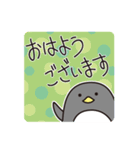 めっちゃかわいいペンギンスタンプ（個別スタンプ：1）