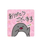 めっちゃかわいいペンギンスタンプ（個別スタンプ：2）