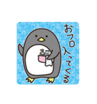 めっちゃかわいいペンギンスタンプ（個別スタンプ：5）