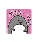 めっちゃかわいいペンギンスタンプ（個別スタンプ：6）
