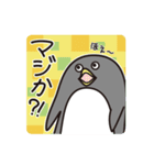 めっちゃかわいいペンギンスタンプ（個別スタンプ：8）