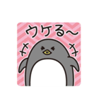 めっちゃかわいいペンギンスタンプ（個別スタンプ：12）