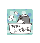 めっちゃかわいいペンギンスタンプ（個別スタンプ：13）