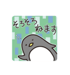 めっちゃかわいいペンギンスタンプ（個別スタンプ：16）