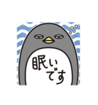 めっちゃかわいいペンギンスタンプ（個別スタンプ：22）