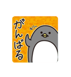 めっちゃかわいいペンギンスタンプ（個別スタンプ：29）