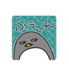 めっちゃかわいいペンギンスタンプ（個別スタンプ：32）