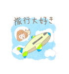台湾満喫の旅女子と猫（個別スタンプ：7）