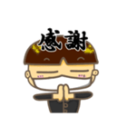 こでらーまん スタンプ（個別スタンプ：8）