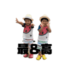 双子ちゃん3（個別スタンプ：4）