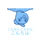 謎の生物[W]（個別スタンプ：1）