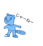 謎の生物[W]（個別スタンプ：2）