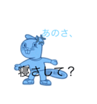 謎の生物[W]（個別スタンプ：3）