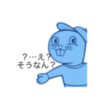 謎の生物[W]（個別スタンプ：7）