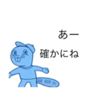 謎の生物[W]（個別スタンプ：8）