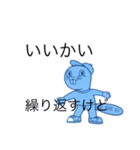 謎の生物[W]（個別スタンプ：9）