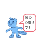謎の生物[W]（個別スタンプ：12）