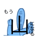 謎の生物[W]（個別スタンプ：14）