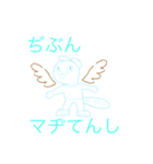 謎の生物[W]（個別スタンプ：15）