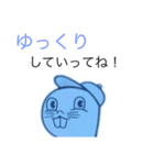 謎の生物[W]（個別スタンプ：17）