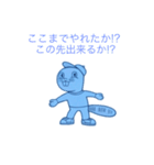 謎の生物[W]（個別スタンプ：19）