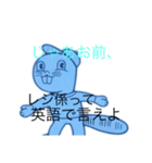 謎の生物[W]（個別スタンプ：21）