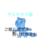 謎の生物[W]（個別スタンプ：22）