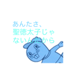 謎の生物[W]（個別スタンプ：23）