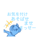 謎の生物[W]（個別スタンプ：24）