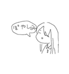 マウスで描いたスタンプ（個別スタンプ：4）