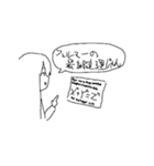 マウスで描いたスタンプ（個別スタンプ：9）