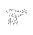 マウスで描いたスタンプ（個別スタンプ：11）