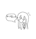 マウスで描いたスタンプ（個別スタンプ：14）