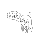 マウスで描いたスタンプ（個別スタンプ：33）